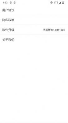 乾坤清理手机软件app