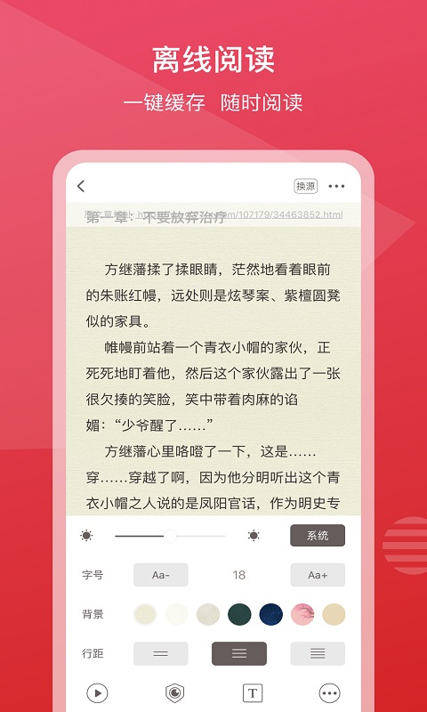 新免小说最新版手机软件app