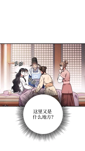 喵趣漫画无广告版手机软件app