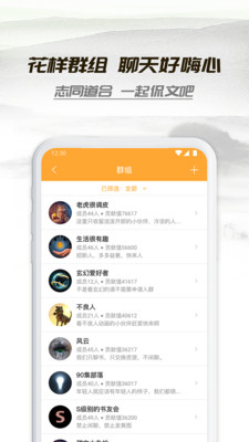 小说亭去广告版手机软件app