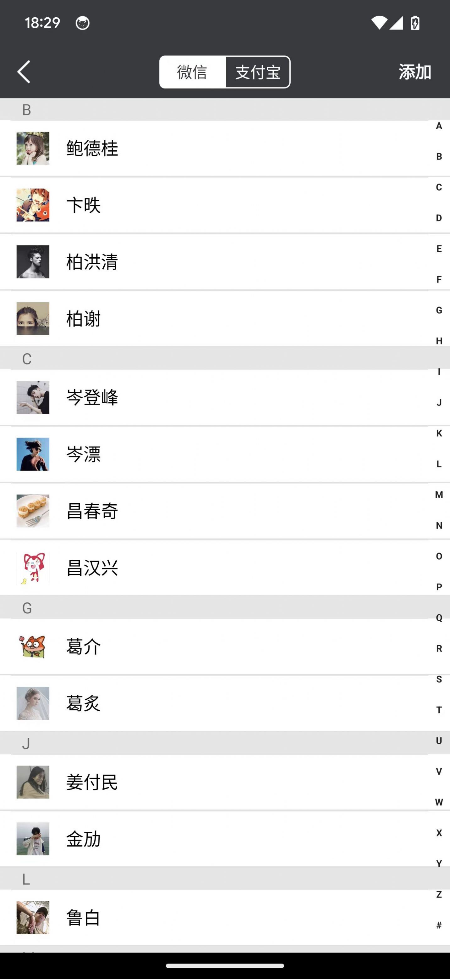 子秀截图手机软件app