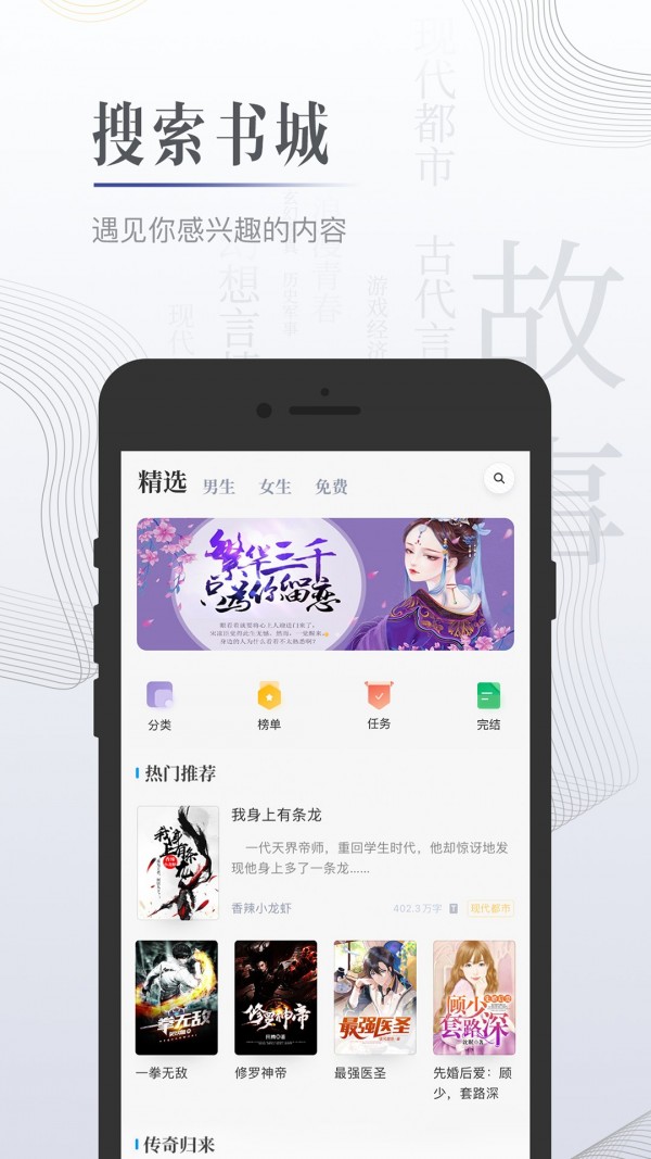 柠檬小说免费版手机软件app
