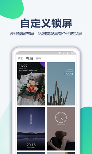 角落壁纸手机软件app