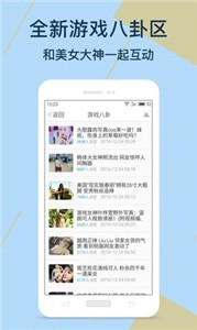 kuyo游戏盒最新版手机软件app