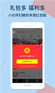 kuyo游戏盒最新版软件截图