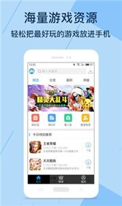 kuyo游戏盒最新版手机软件app