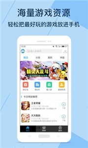 kuyo游戏盒最新版软件截图