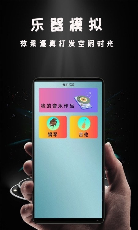 Hi投屏手机软件app