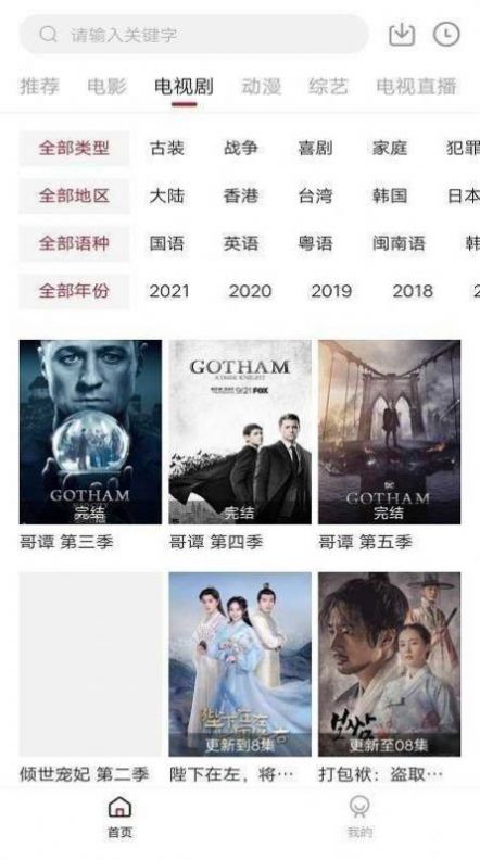 凌凌漆影视手机软件app