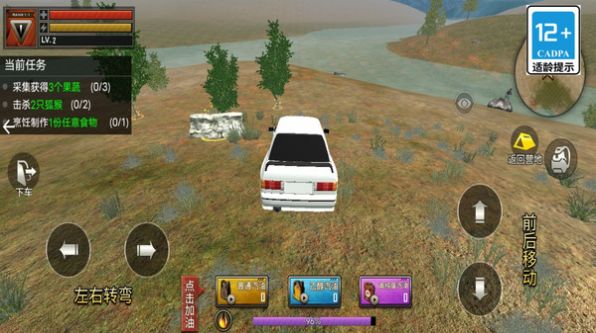 荒野射击挑战手游app