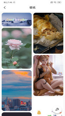 最宝天气手机软件app