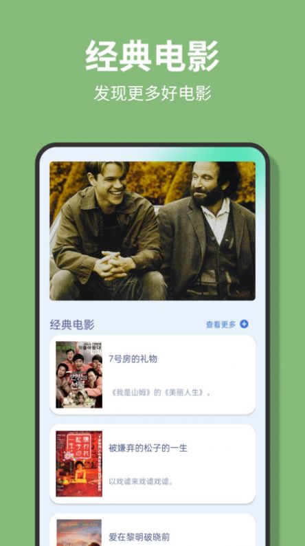 龙门影视投屏手机软件app