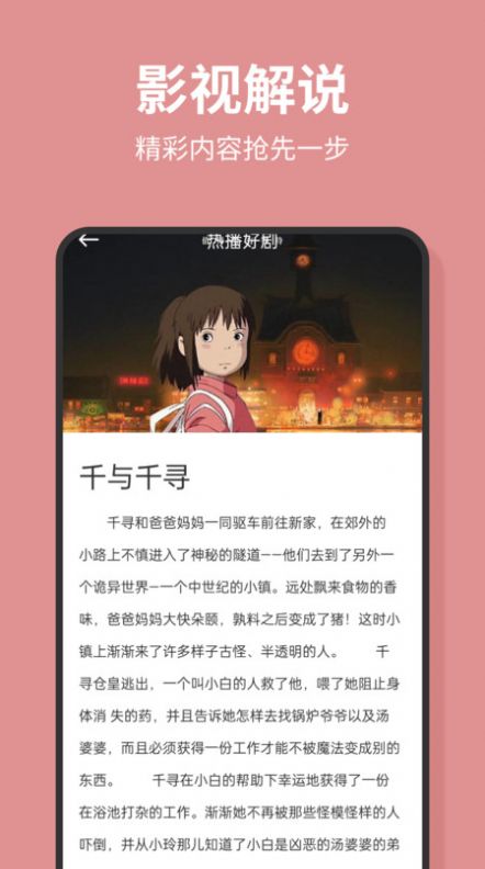 龙门影视投屏手机软件app