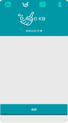 超强垃圾清理大师手机软件app