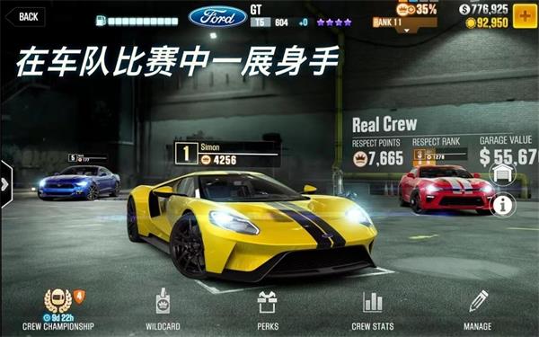 CSR赛车2手游app