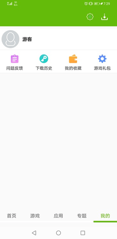 2265游戏盒子手机软件app