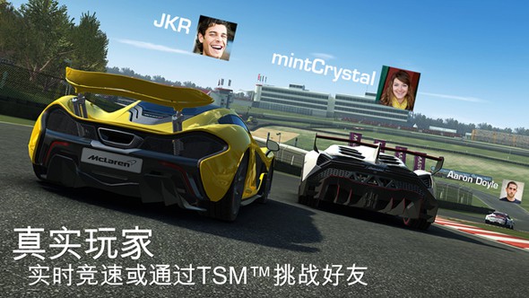 真实赛车3全车辆解锁版手游app