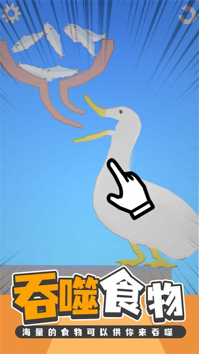 吃货干饭模拟器手游app