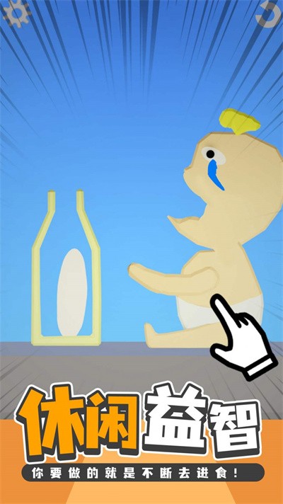 吃货干饭模拟器手游app