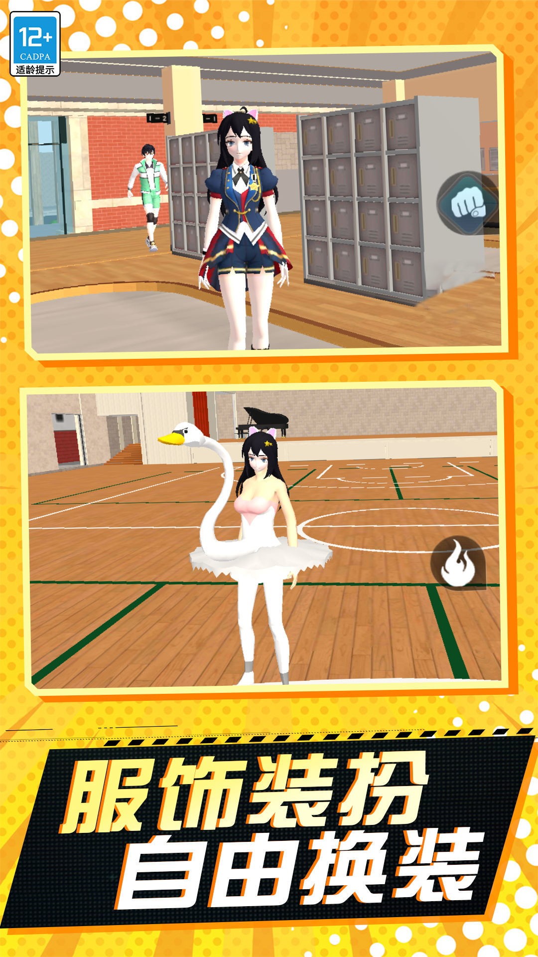 少女历险记手游app