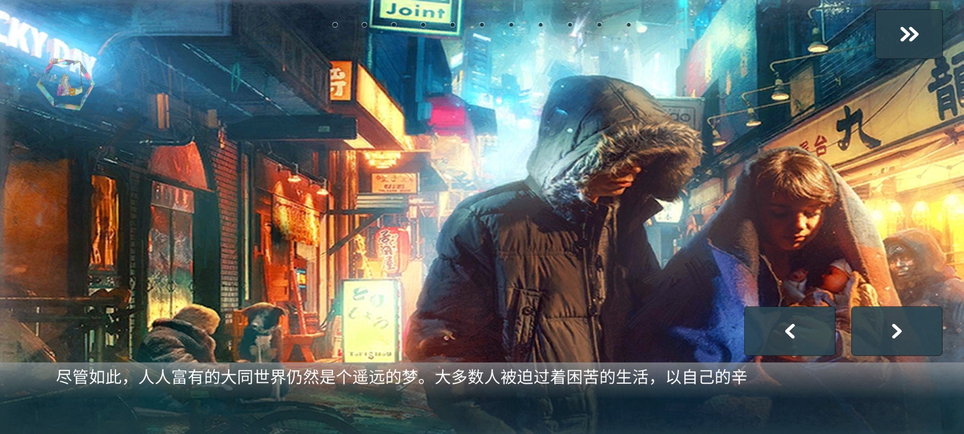 求生岛建造手游app