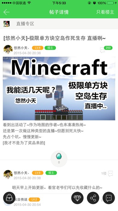 麦块游戏盒子手机软件app