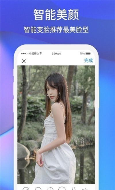 夕阳美相机手机软件app