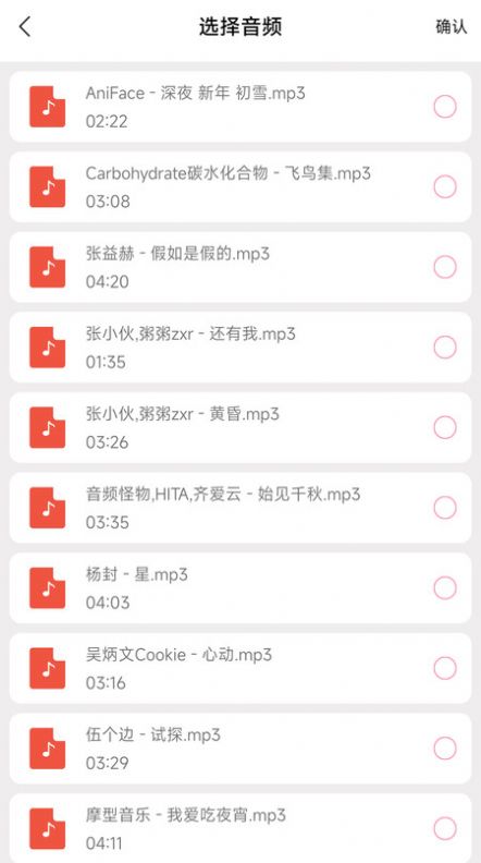 闪电剪辑手机软件app