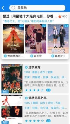 4399影视最新版手机软件app