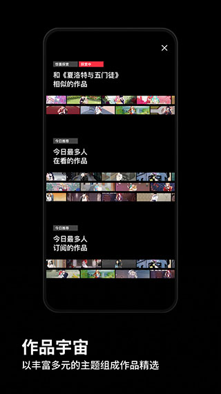 PODO漫画最新版手机软件app