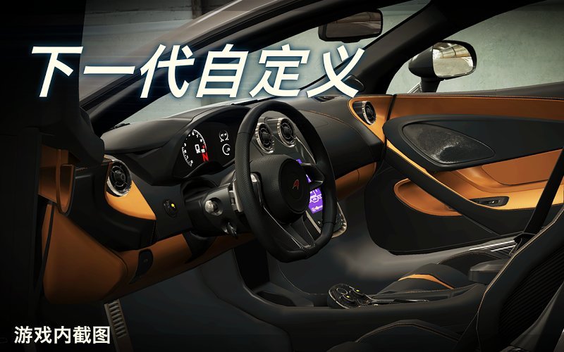 csr赛车2金币版游戏截图