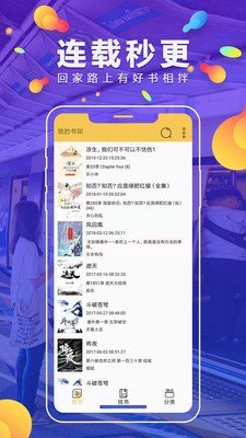 青柠小说最新版手机软件app