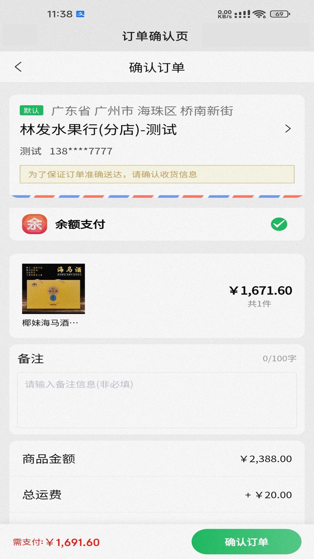 众得利购物手机软件app