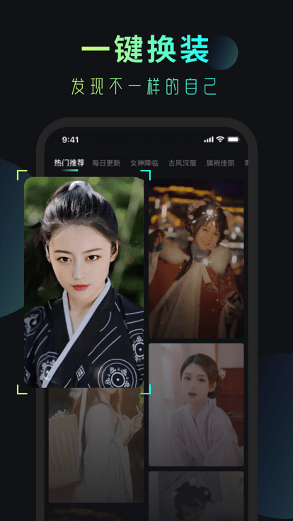 安妮相机手机软件app