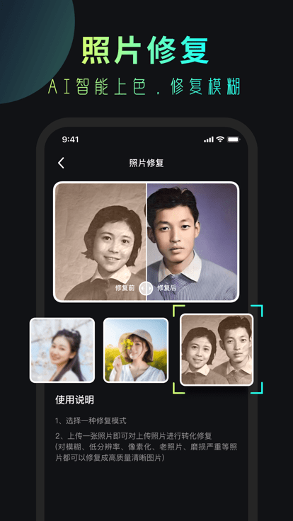 安妮相机手机软件app