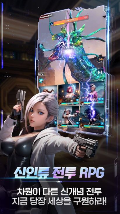 守护女神超爽版手游app