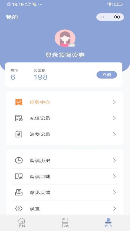 灵犀阅读手机软件app