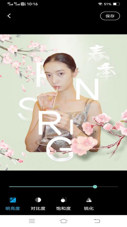 妙漫相机手机软件app