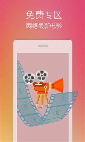 3x短视频手机软件app