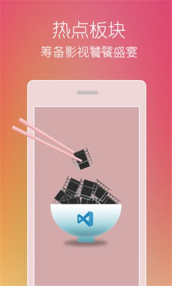 3x短视频手机软件app
