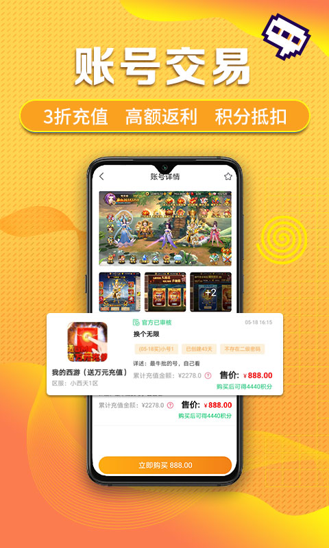 早游戏手游平台手机软件app