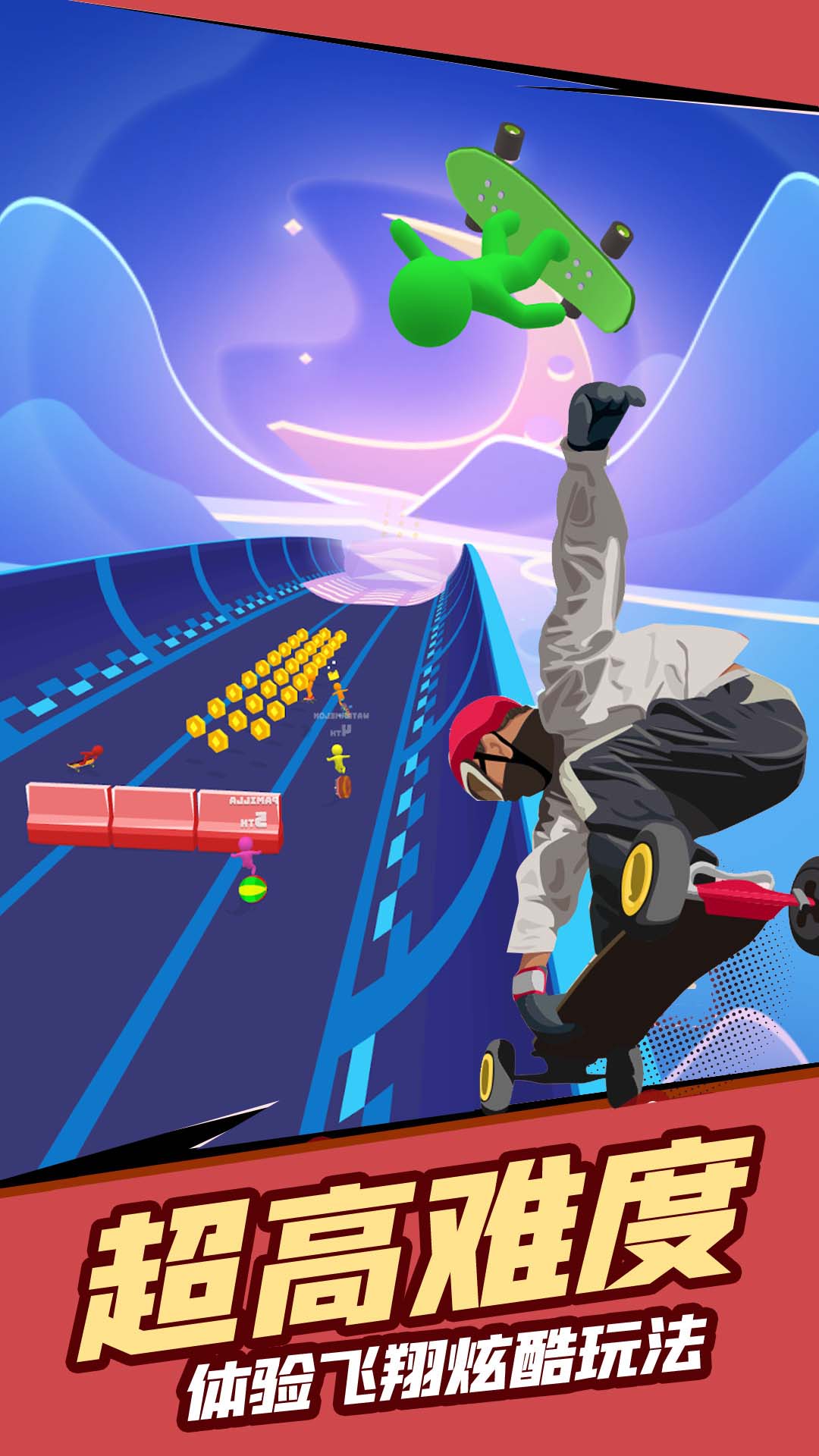 滑板跑酷少年手游app