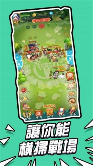 迷你乱斗世界手游app