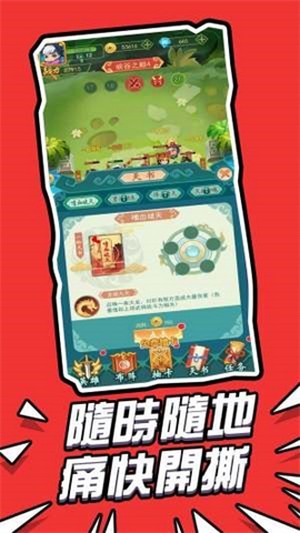 迷你乱斗世界手游app