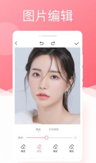 唯美相机手机软件app