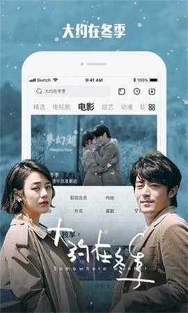 小草影院最新版软件截图