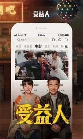 小草影院最新版软件截图