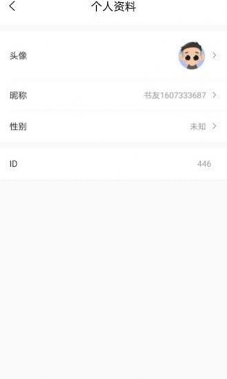 乐兔阅读无广告版手机软件app