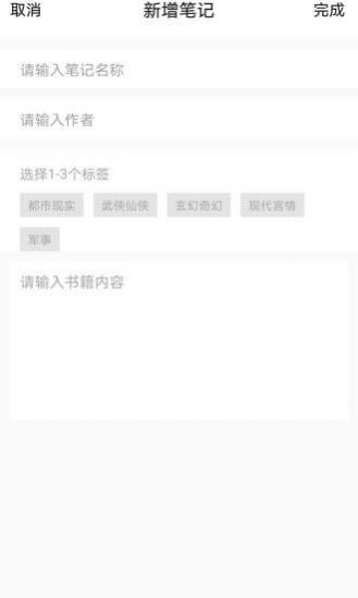 乐兔阅读无广告版手机软件app