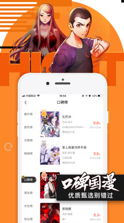 深空动漫手机软件app